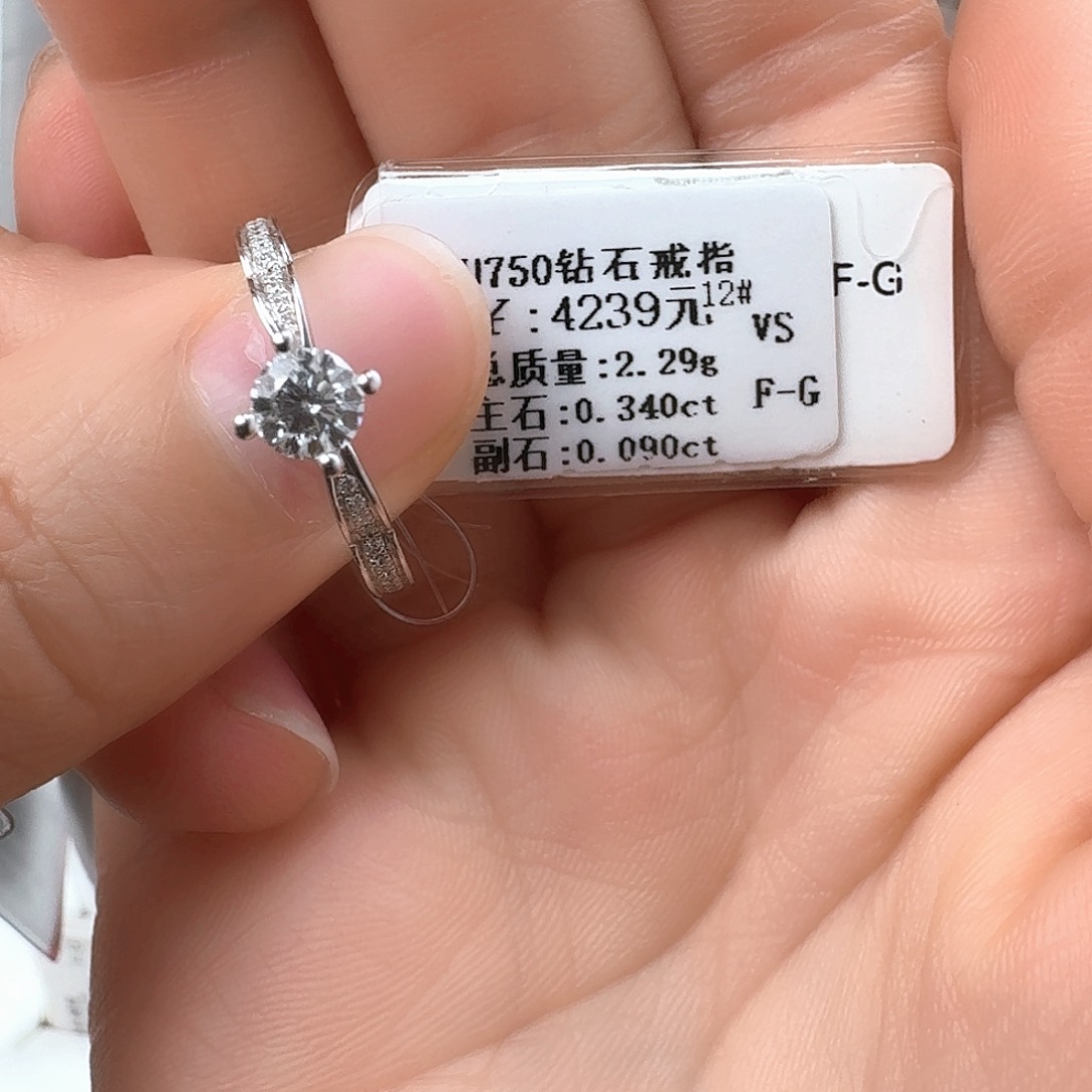 钻石戒指/指环18K金镶嵌