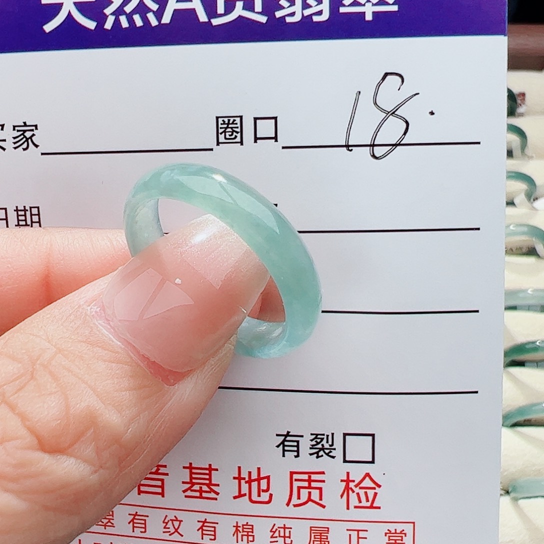 未镶嵌戒指翡翠阿****翡翠