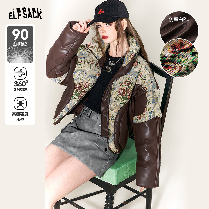 妖精的口袋人间富贵花新中式复古短款羽绒服提花外套25415084