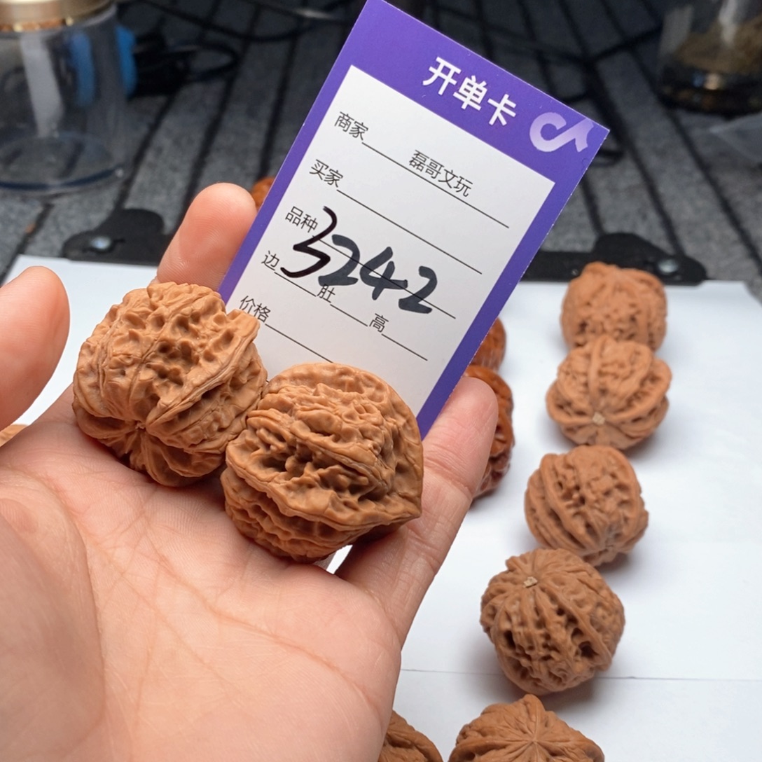 吊坠文玩核桃3242