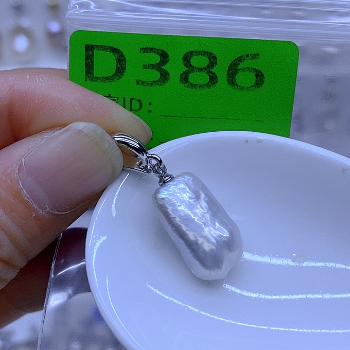 淡水珍珠未镶嵌颈饰