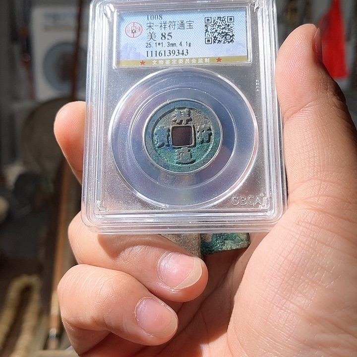 铜【****?努机一个，所见所得d