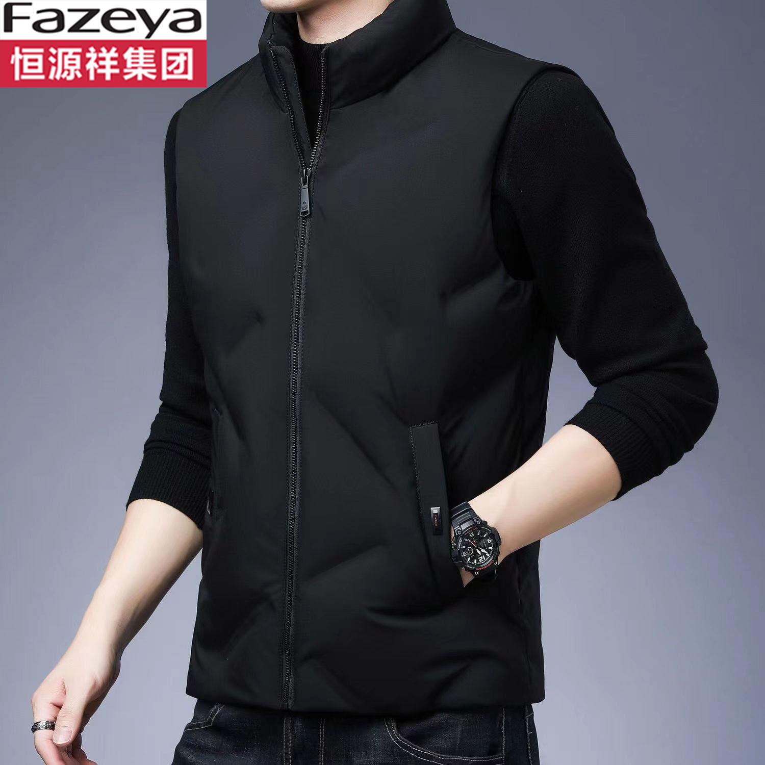 恒源祥集团Fazeya羽绒马甲男冬季加厚保暖背心白鸭绒羽绒