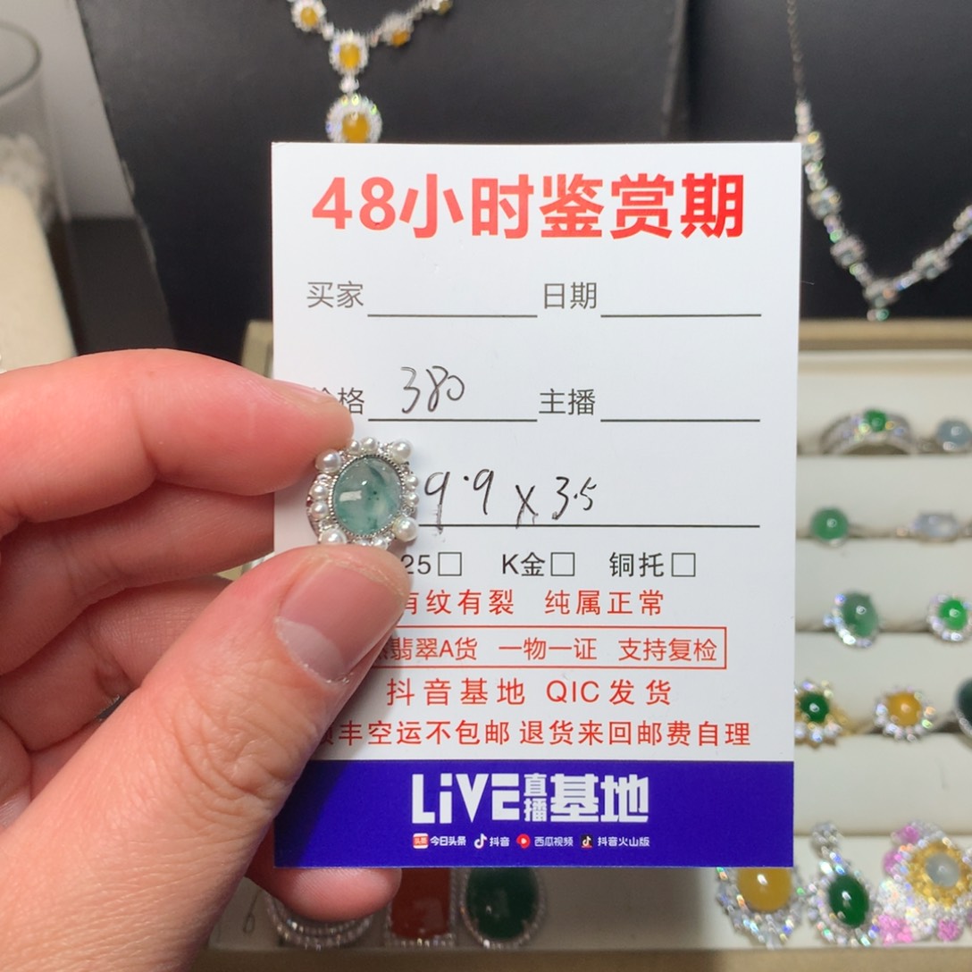 翡翠耳饰银S925镶嵌?***a天然翡翠手镯