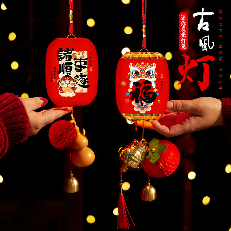 新年大红灯笼2026新款儿童醒狮发光中式宫灯阳台大门装饰挂饰用