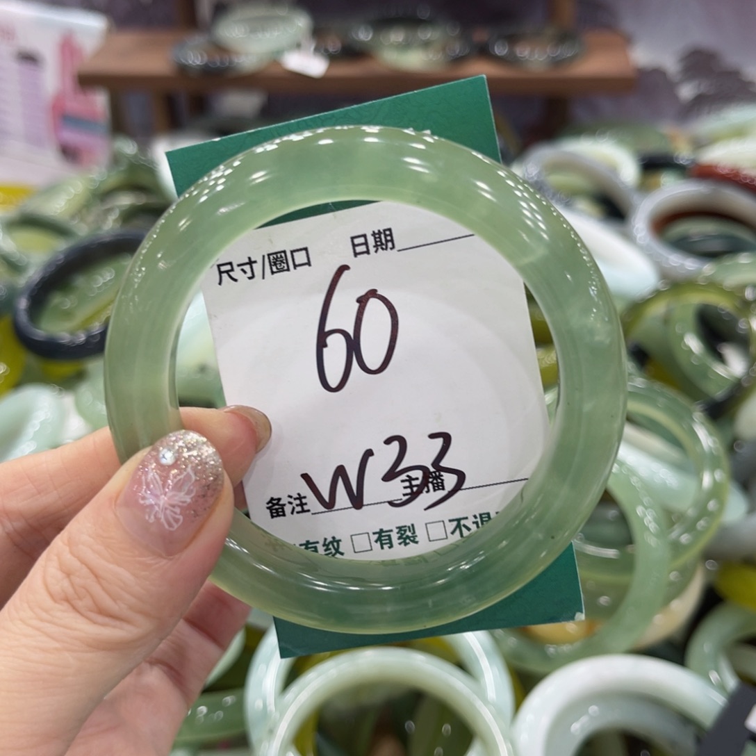 岫玉未镶嵌手镯手镯