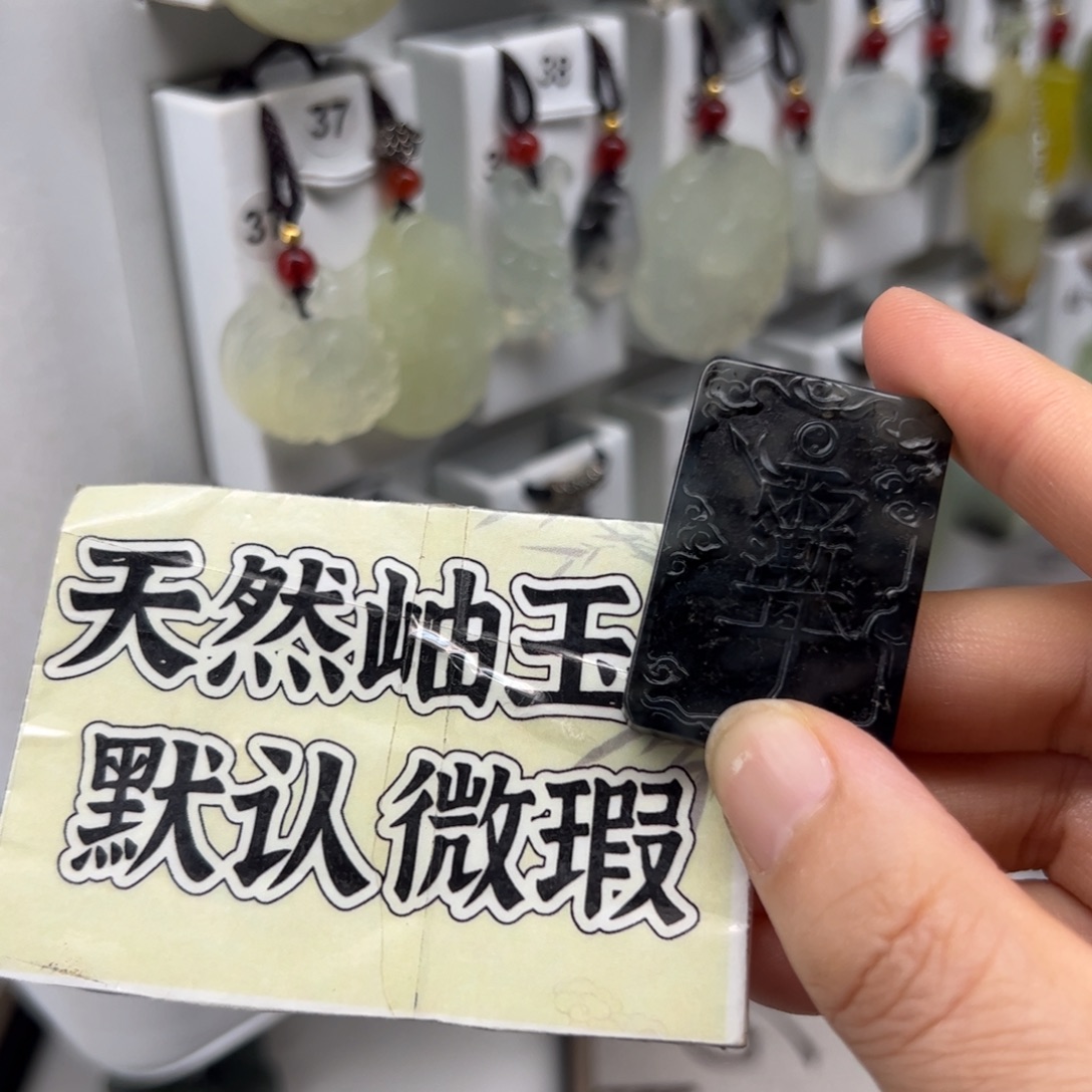 未镶嵌蛇纹石玉颈饰