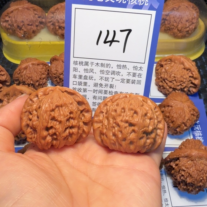 文玩核桃把件147白狮子41