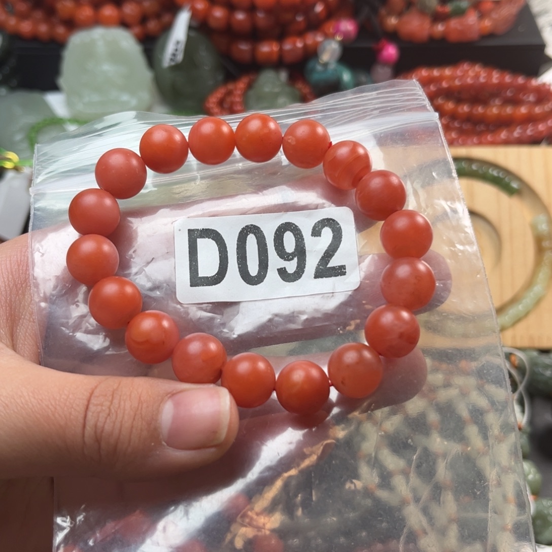 A***胖南红玛瑙未镶嵌珠宝奇石