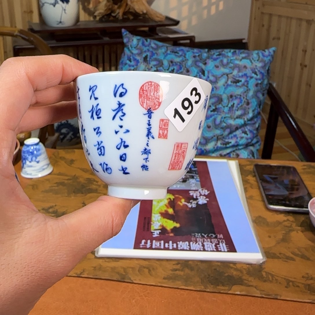 设计品牌正春柴窑茶器