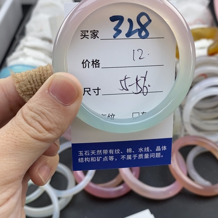 玛瑙/玉髓未镶嵌手镯328