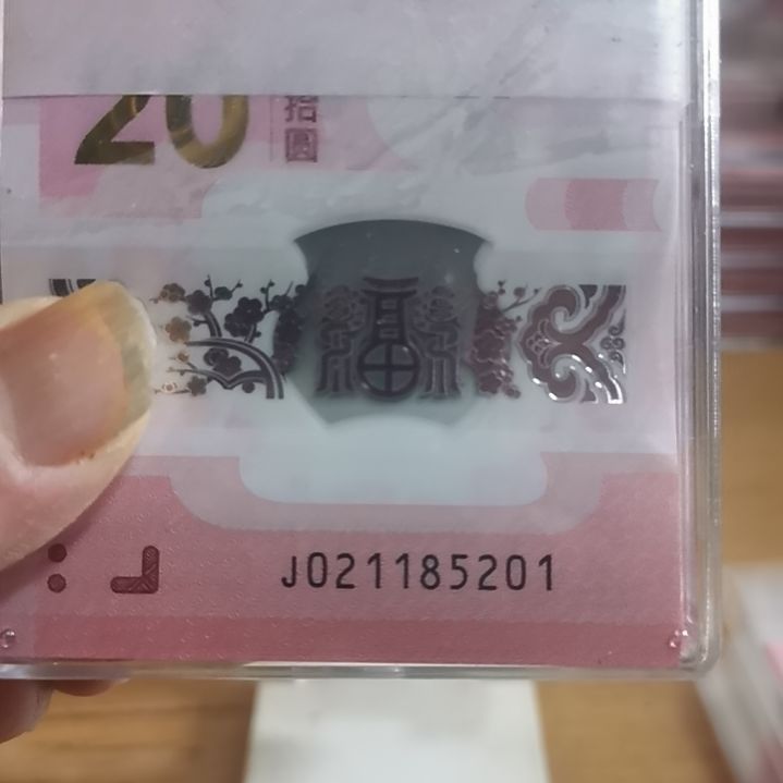 其他普通金属蛇整刀