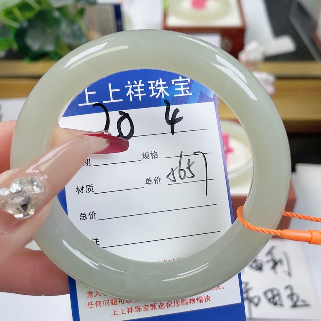 和田玉手镯未镶嵌