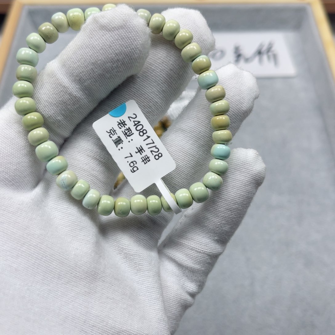 绿松石挂件未镶嵌