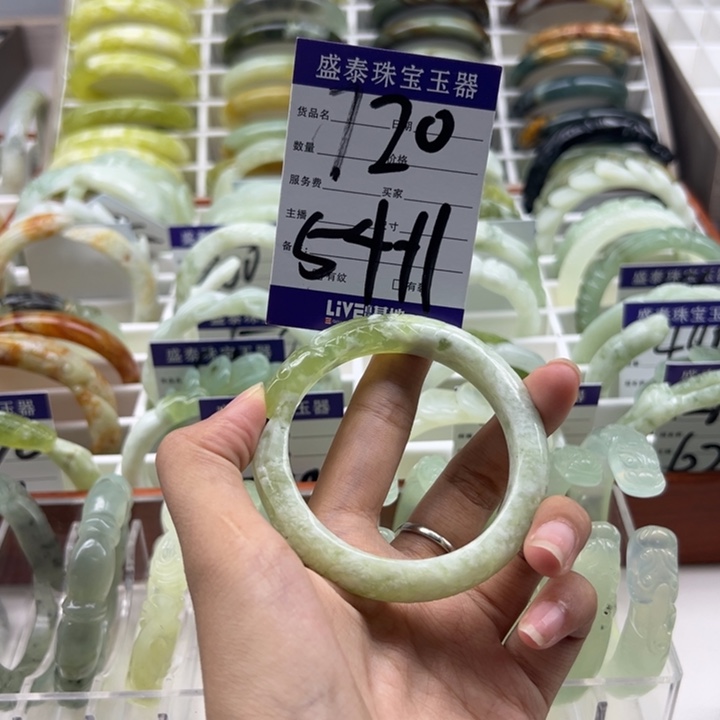 未镶嵌蛇纹石玉手镯
