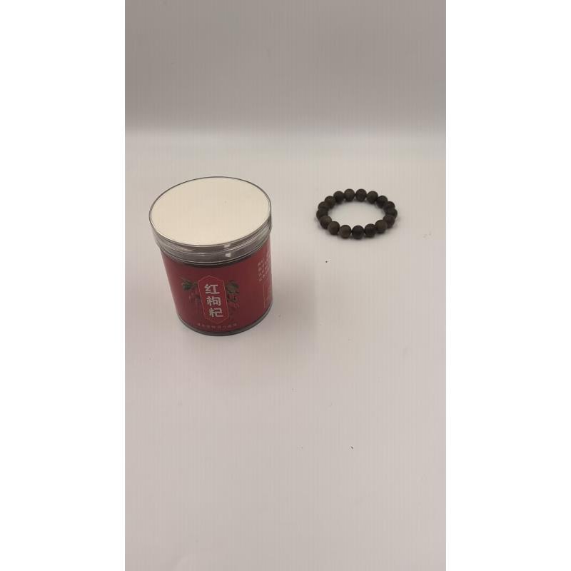 A138【土特产专属】枸杞/多样性发货