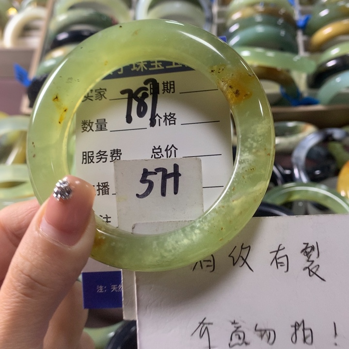 蛇纹石玉未镶嵌手镯787