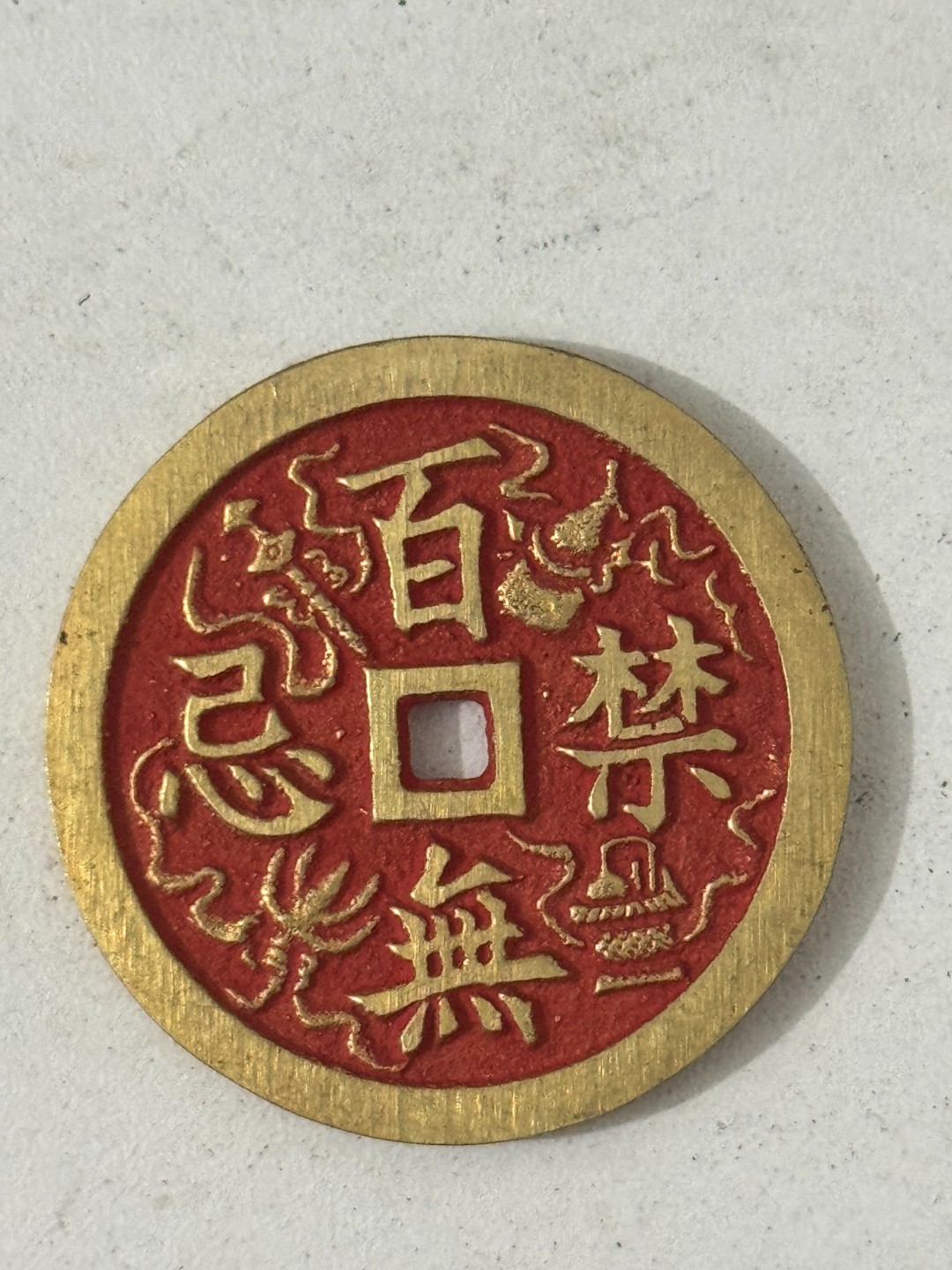 C063精选手工摆件现代仿古复古工艺摆件