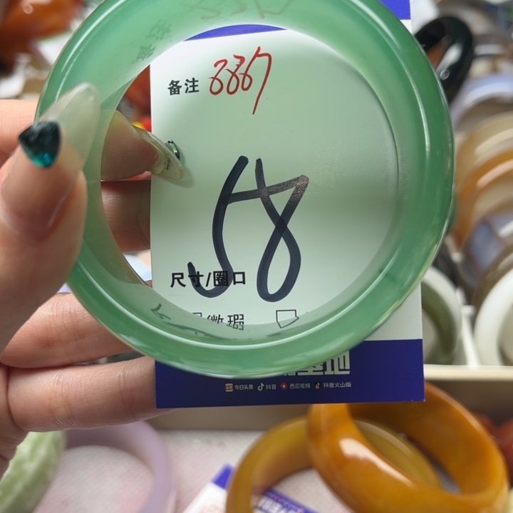 玛瑙/玉髓手镯未镶嵌