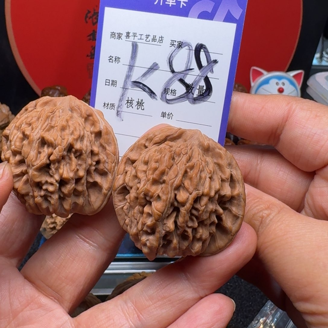 文玩核桃把件泽*❓四座楼43