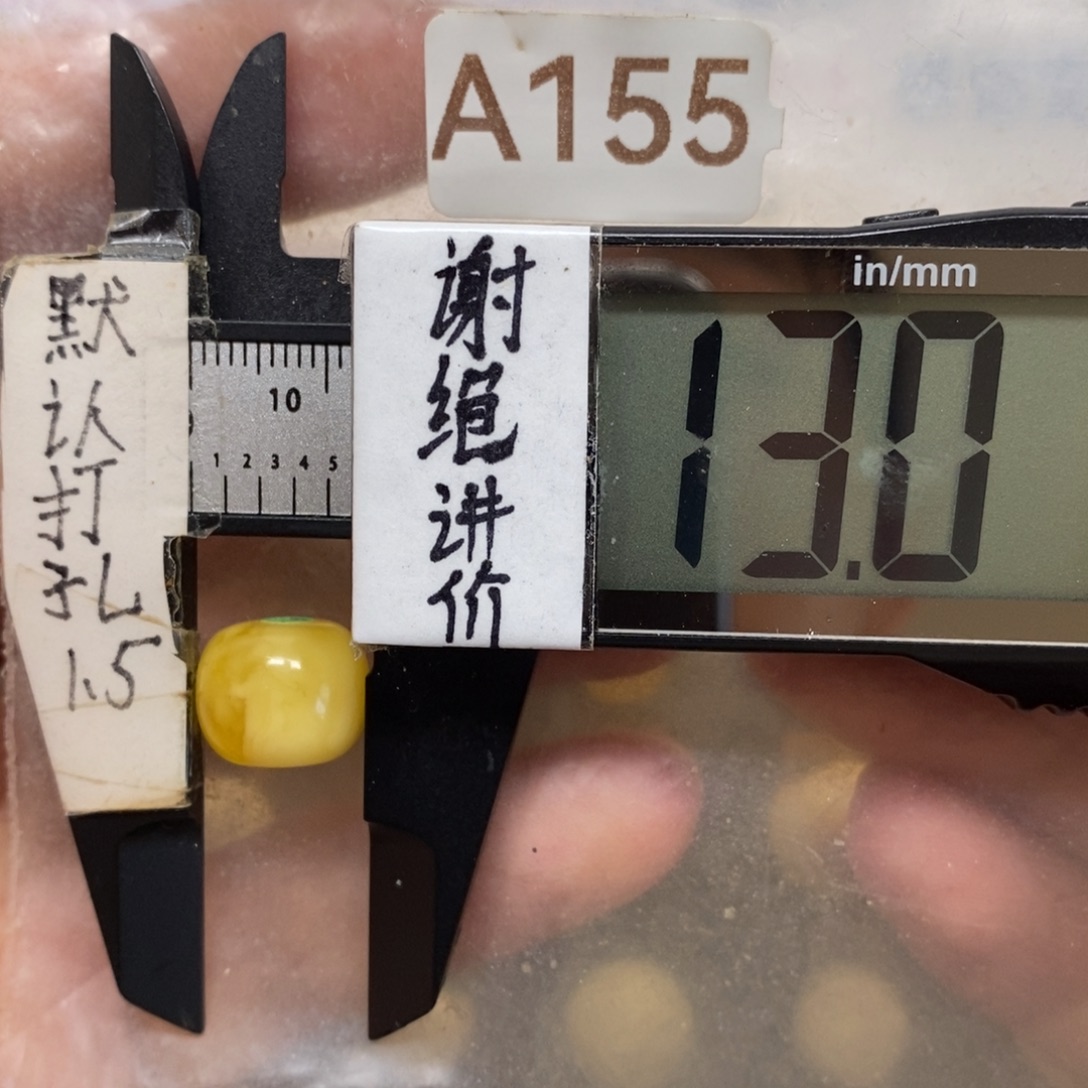 蜜蜡未镶嵌裸石搭配10到12的任何珠型手串