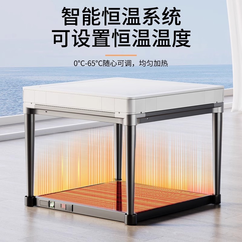 多功能恒温取暖餐桌两用低音麻将机四腿现代全自动家用烤火麻将桌