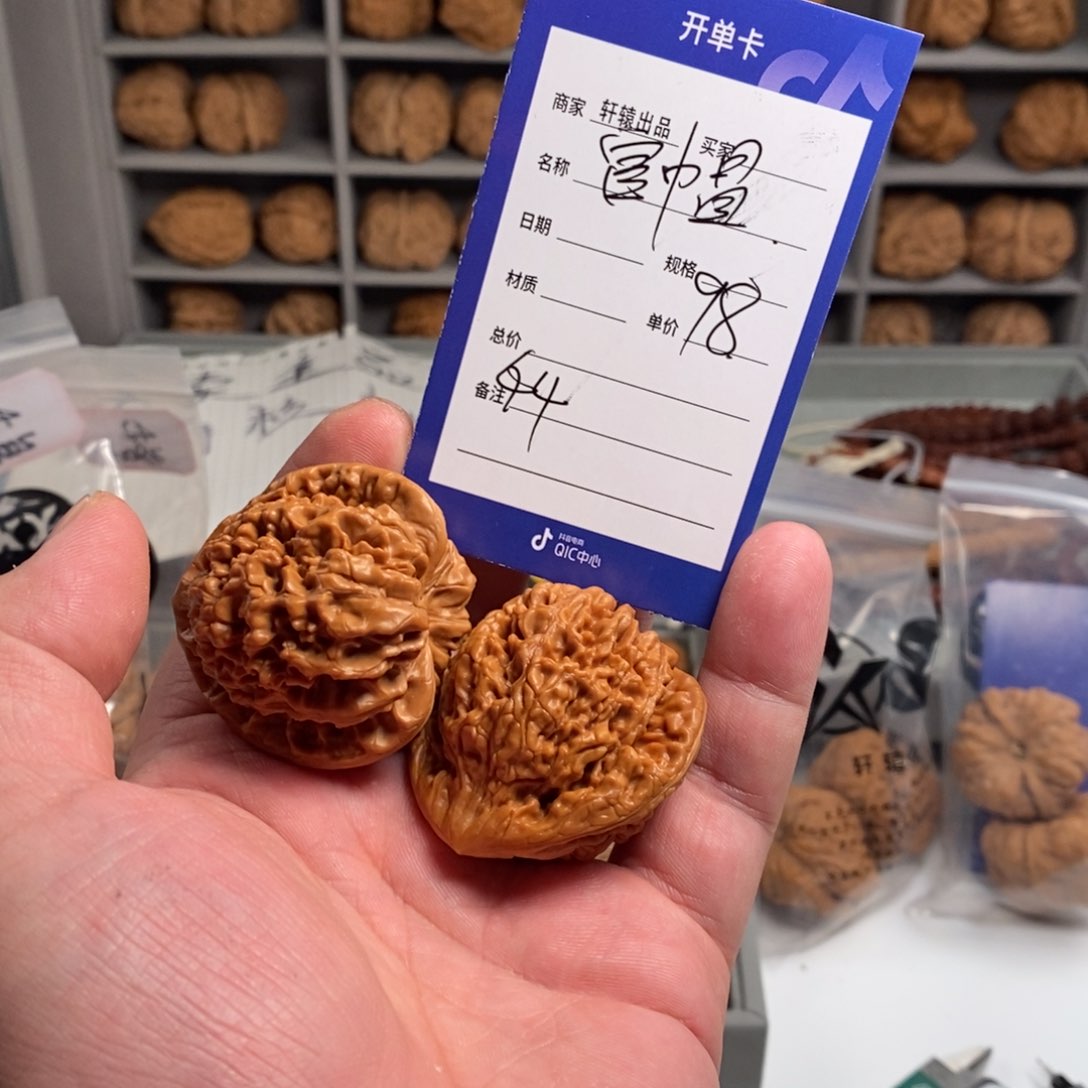 文玩核桃吊坠所有产品信息以开单卡为准