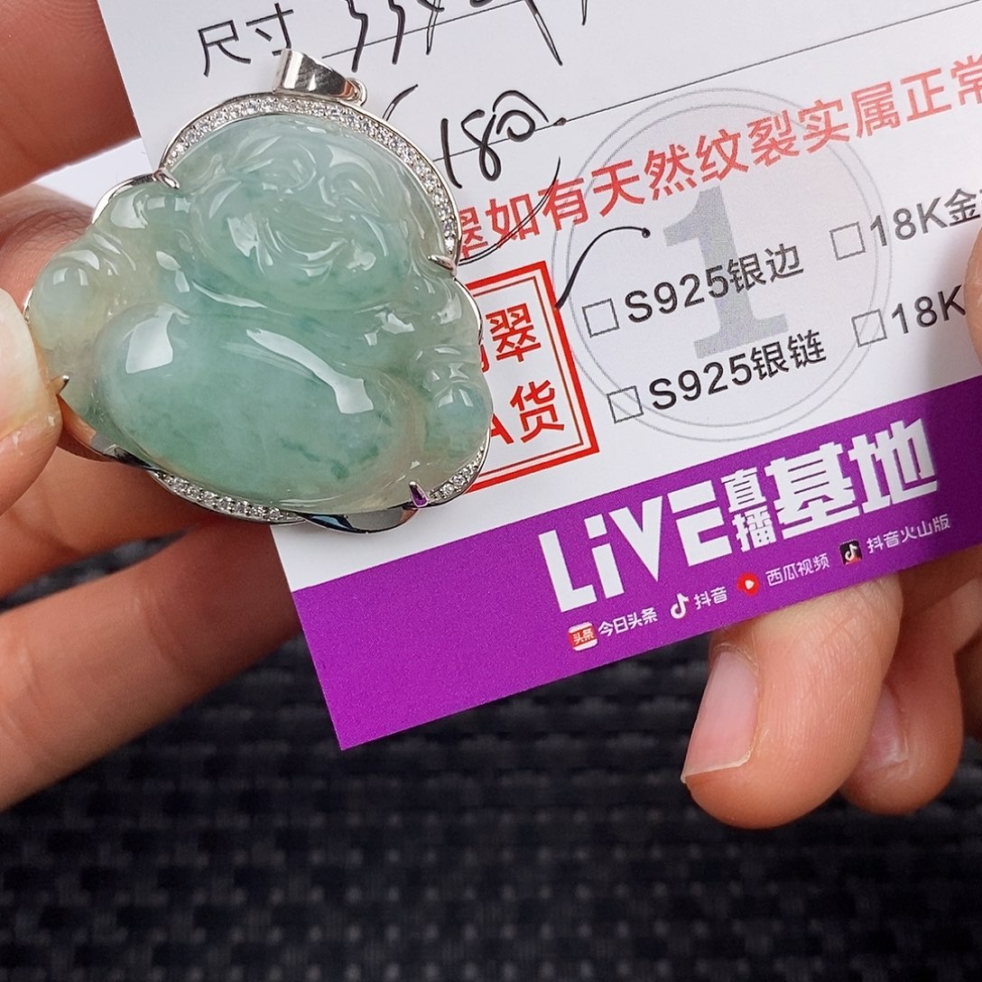 翡翠颈饰银S925镶嵌吊坠