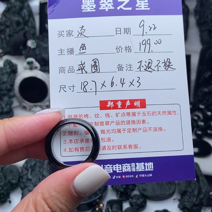 【闪购商品】未镶嵌定制翡翠淡***味戒圈