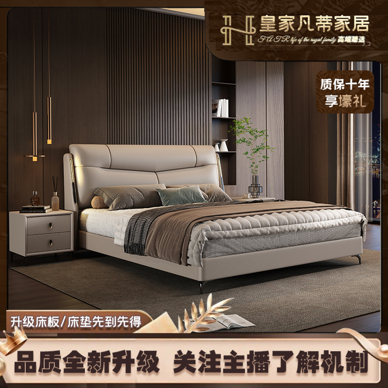 皮床意式轻奢双人床主卧大床现代简约网红软包床高档婚床家用
