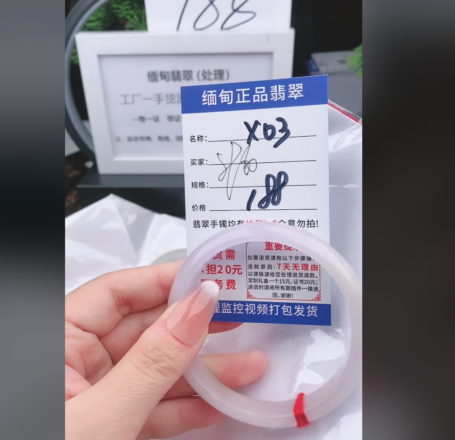 X03【缅甸翡翠 手镯】实物以直播间为准微色差G