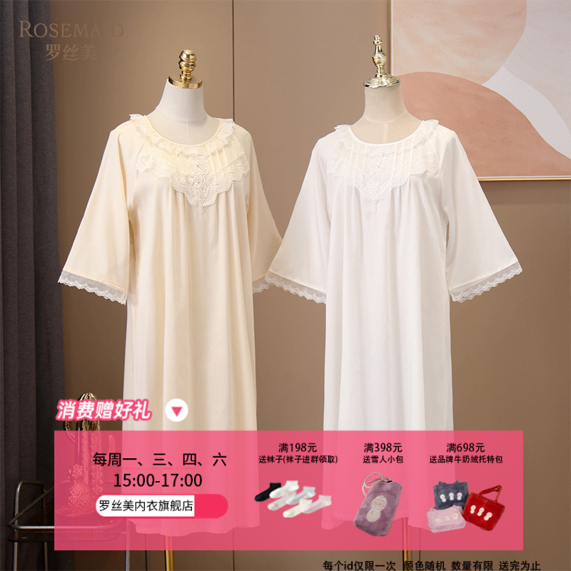 Rosemaid/罗丝美纯棉睡裙夏季新款蕾丝宫廷风白色宽松薄款14023