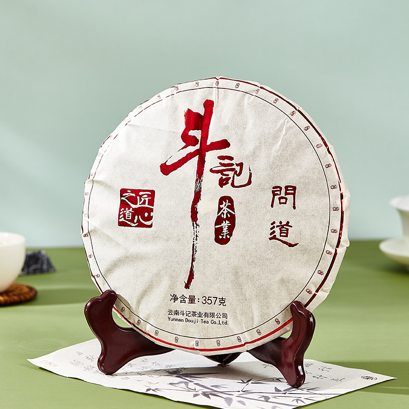 斗记【问道】茶样专拍，建议7g起拍