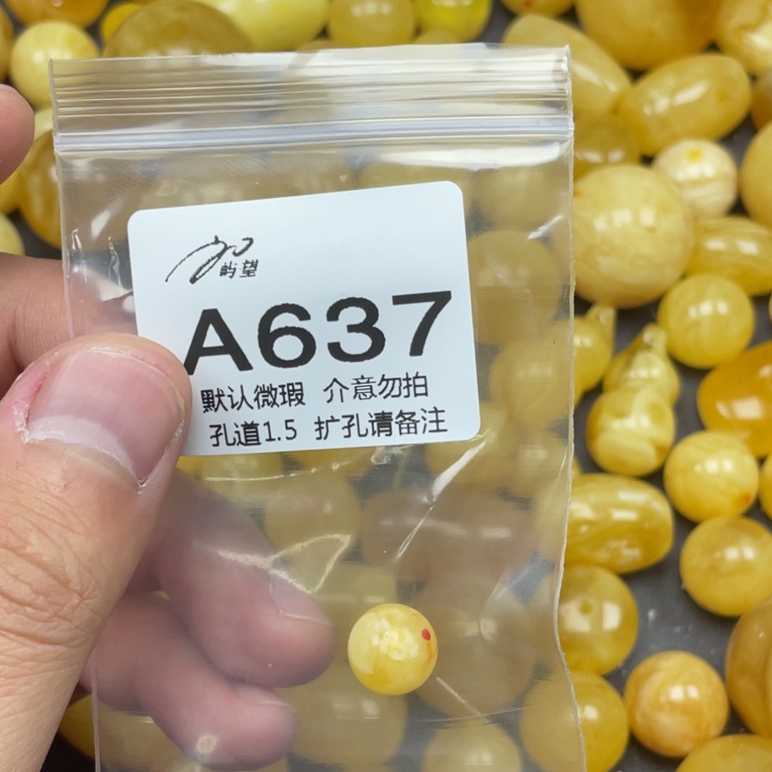 蜜蜡未镶嵌珠宝奇石