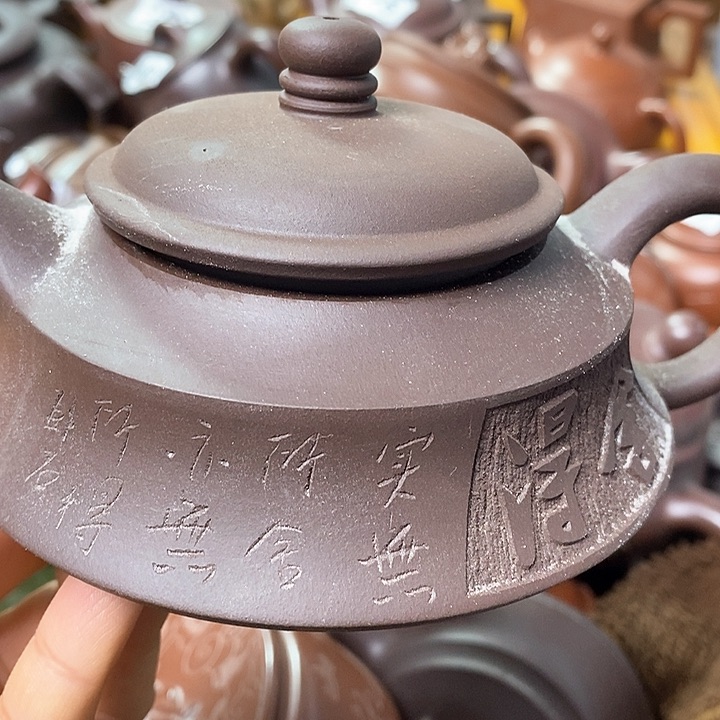 紫砂茶壶微瑕不整口微瑕微瑕微瑕微瑕微瑕微瑕