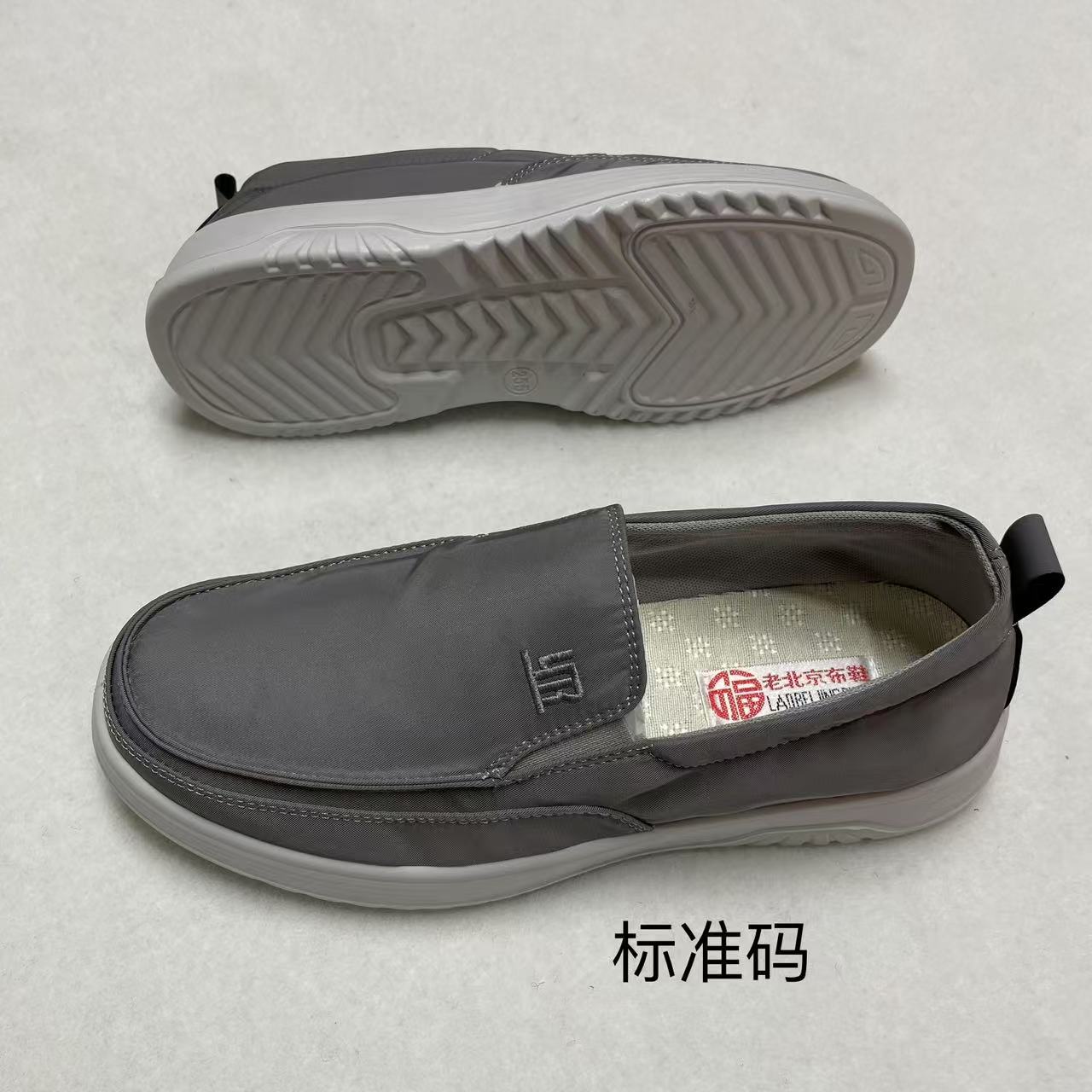 秋季薄款速干冰丝布鞋透气软弹轻便一脚蹬低帮时尚老北京驾车鞋