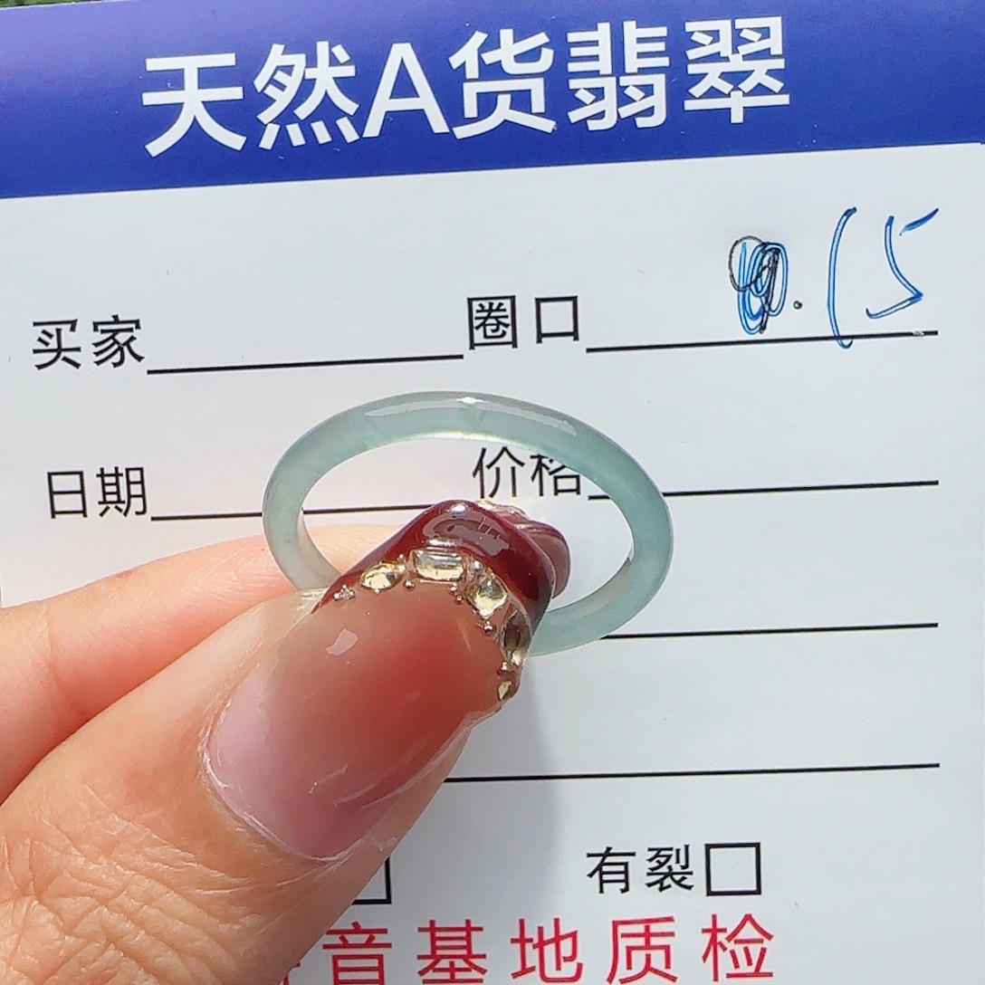 未镶嵌戒指翡翠戒指