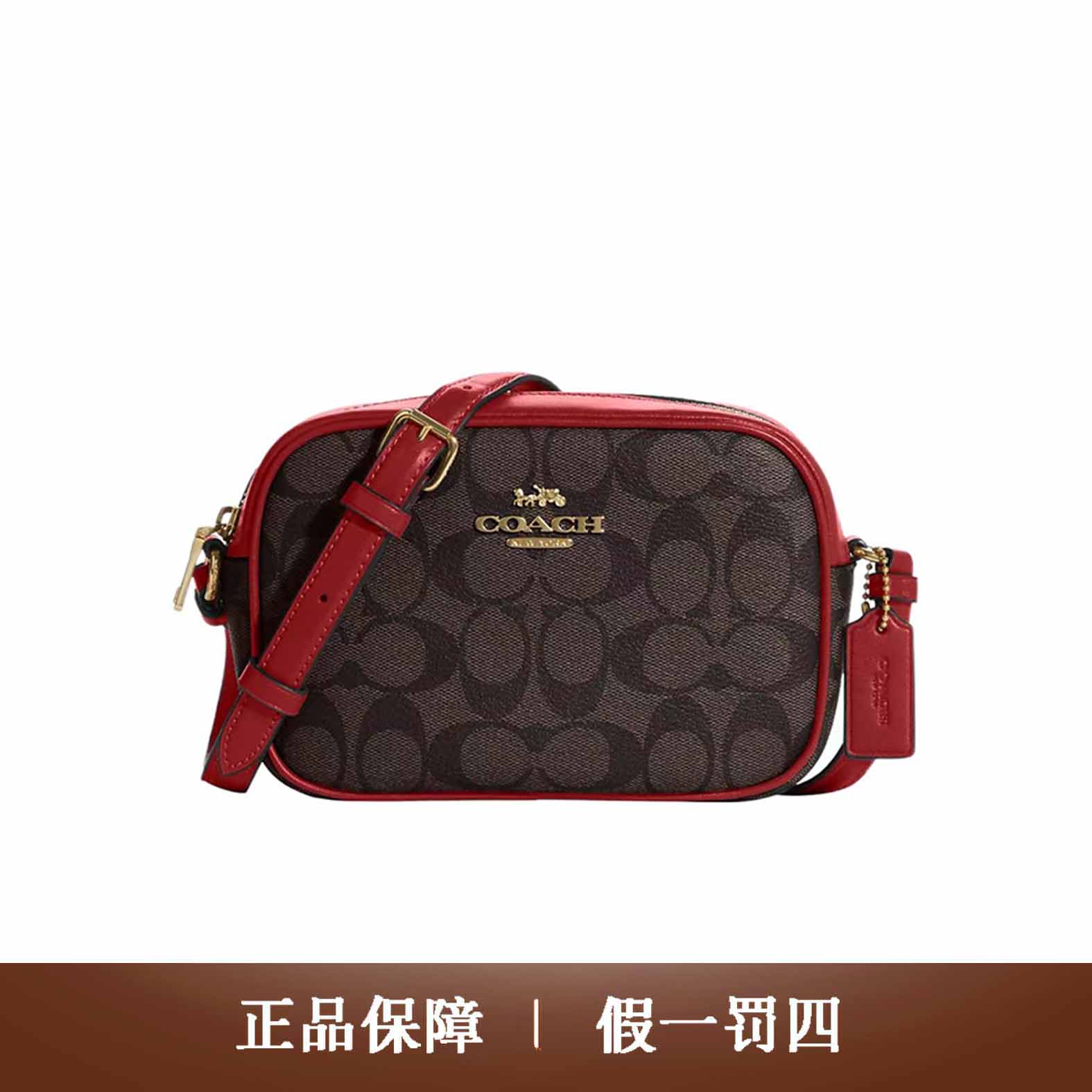 95新 COACH/蔻驰 蔻驰红边胡桃木老花相机包/DM416/25X17