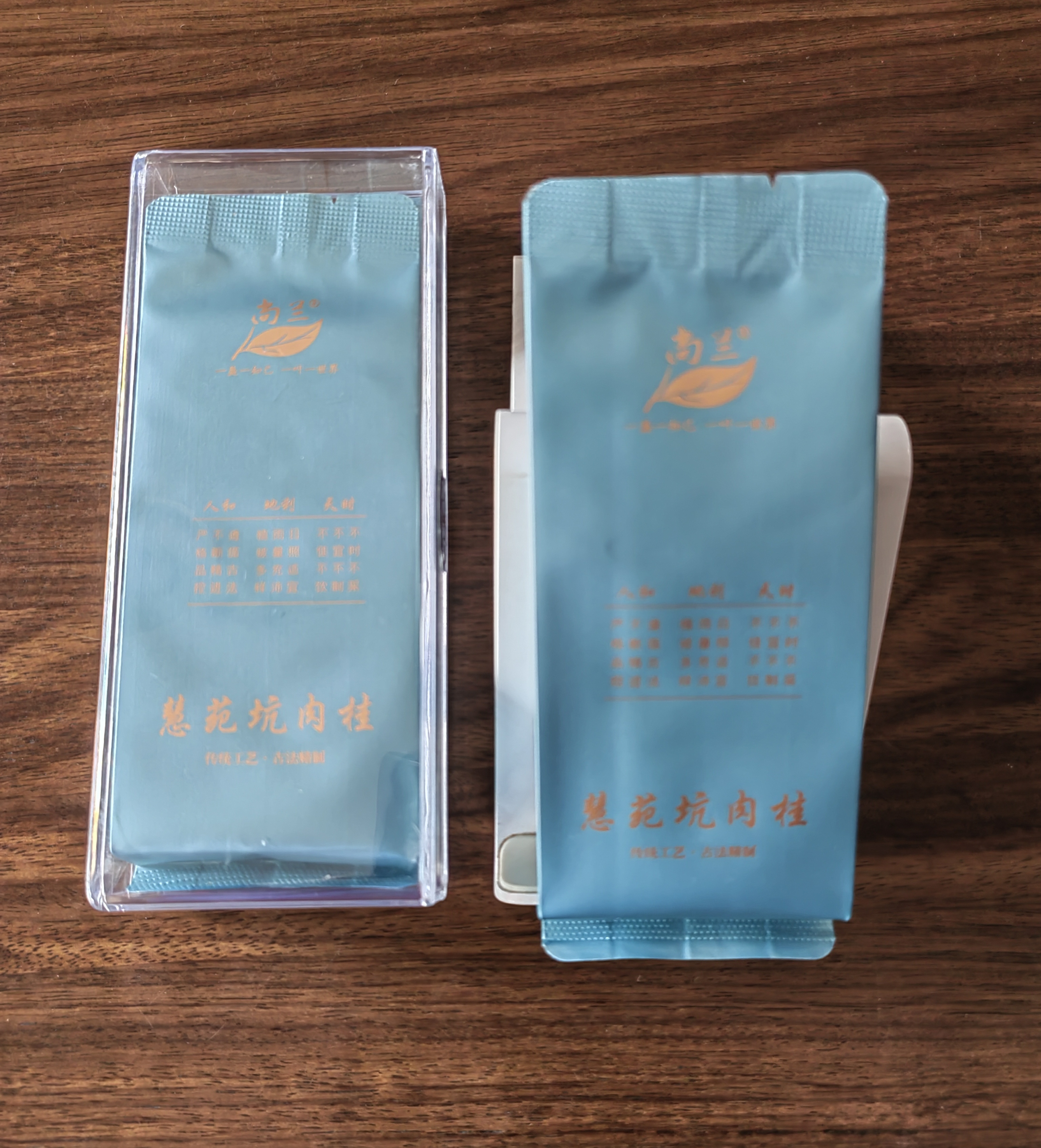 （尚兰家茶）慧苑坑肉桂，2泡品鉴装，果香桂味显，辛辣感强，口齿留香。
