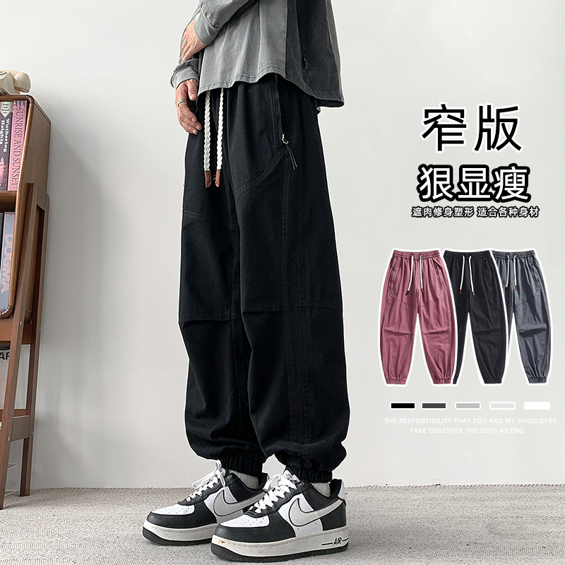 智赚纯棉褪洗工装裤男款春秋高街百搭九分束脚裤宽松大码休闲裤