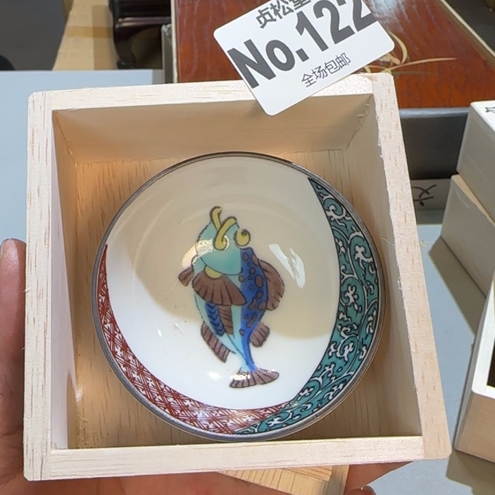 摆件1***1健健康康平平安安