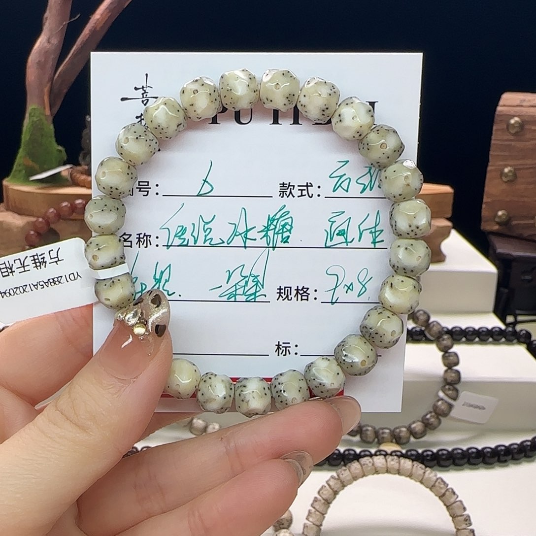 星月菩提手串星月菩提