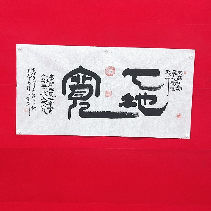 书法贝寻书画院作品！！