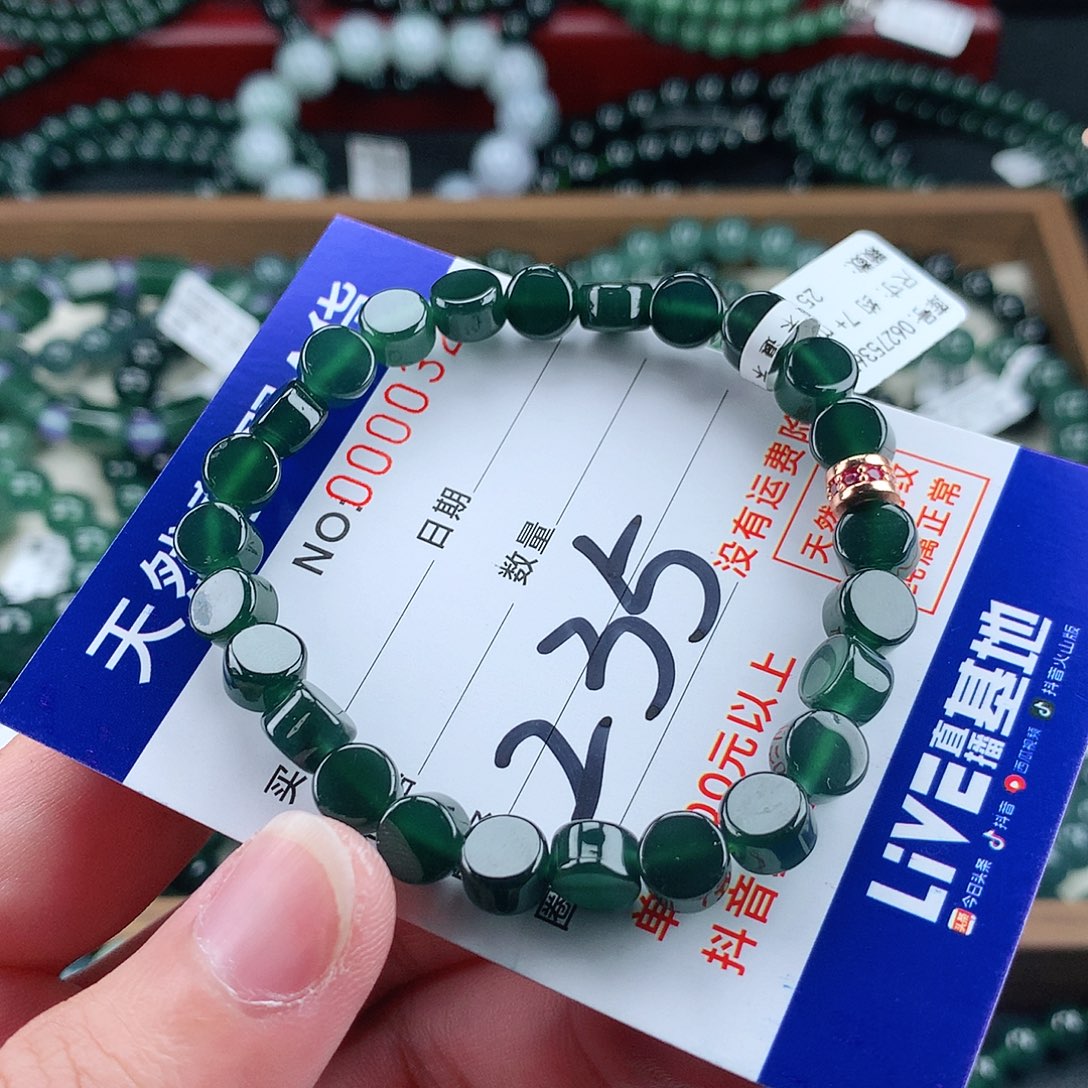 翡翠未镶嵌毛衣链