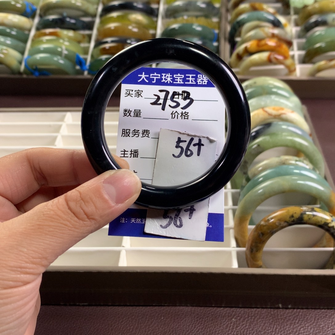 蛇纹石玉未镶嵌手镯2753