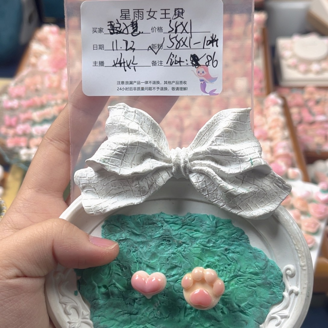 *****贝壳非金属粉嫩可爱