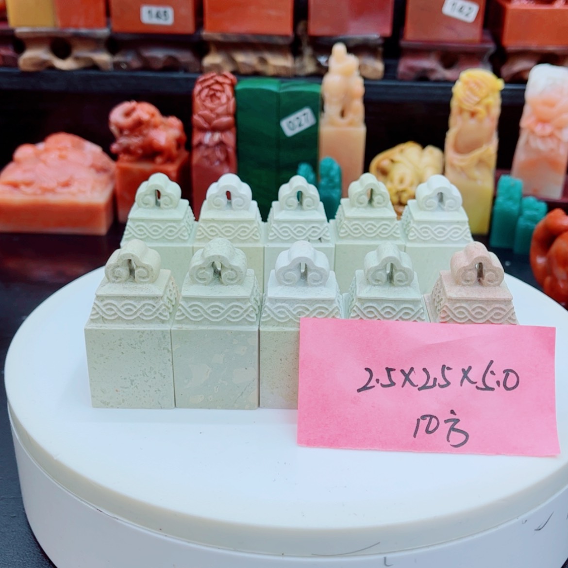 【闪购商品】青田石11111111111111111111