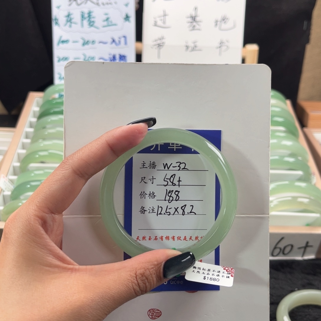 石英质玉未镶嵌手镯