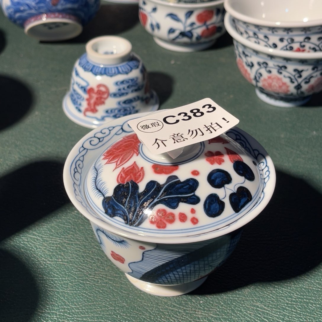 383 半月陶瓷半月陶瓷