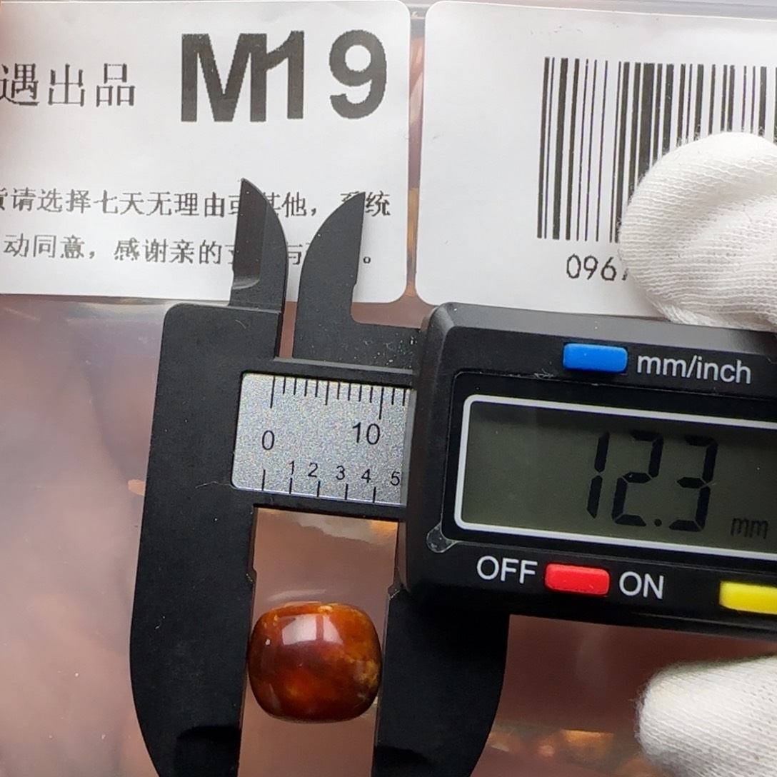 琥珀裸石未镶嵌琥珀蜜蜡